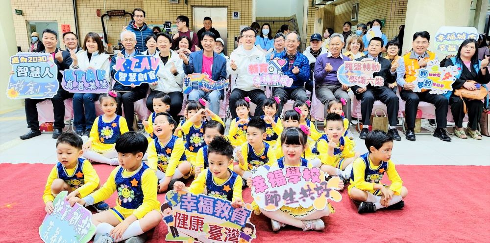《圖說》興穀「新育幸福學校」揭牌典禮。〈教育局提供〉