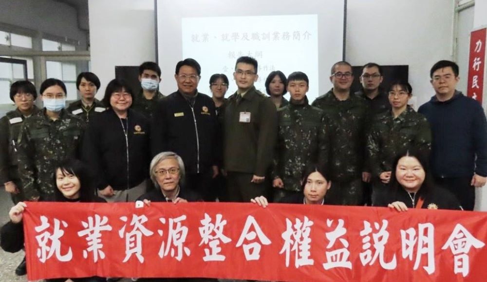 《圖說》基隆市榮民服務處李復鄉副處長(立者左六)率主管及就業站同仁,前進憲兵指揮部基隆憲兵隊辦理權益說明會。〈基隆榮服處提供〉
