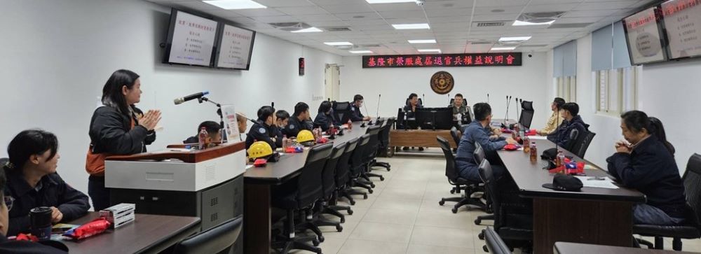 《圖說》基隆市榮民服務處前進海軍基隆後勤支援指揮部辦理權益說明會。〈基隆榮服處提供〉