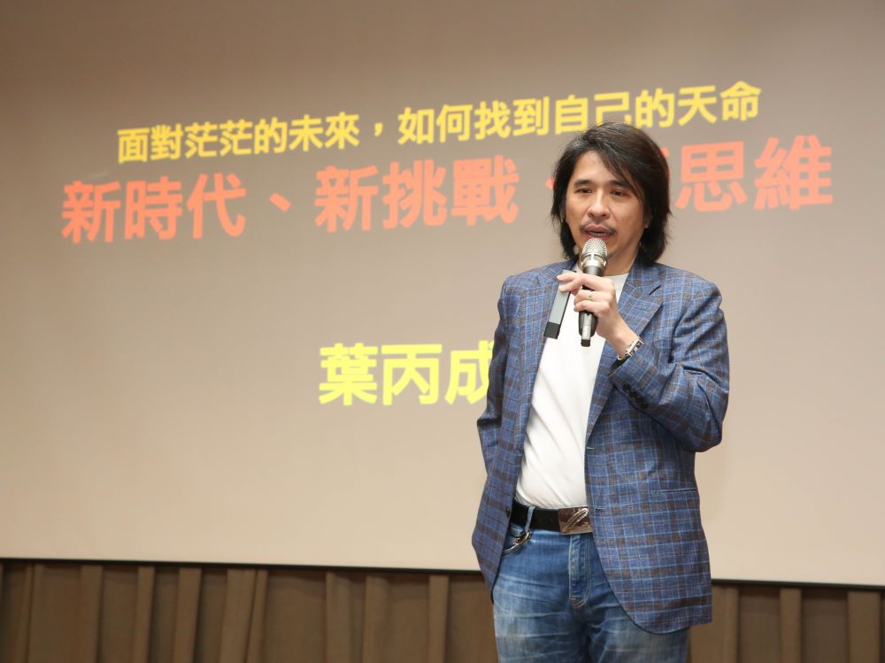 《圖說》葉丙成在演講同時，肯定龍華科大務實致用的優異辦學成效。〈龍華科大提供〉