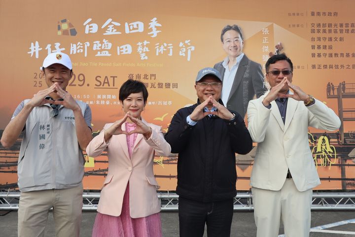 營造鹽業文化盛宴!張正傑大提琴奏響百年鹽田 全臺首場鹽田古典音樂會震撼登場