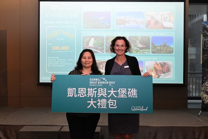 澳洲昆旅局偕JCIM 在台舉辦首場獎勵旅遊培訓會 強化推廣盼打造企業活動首選目的地