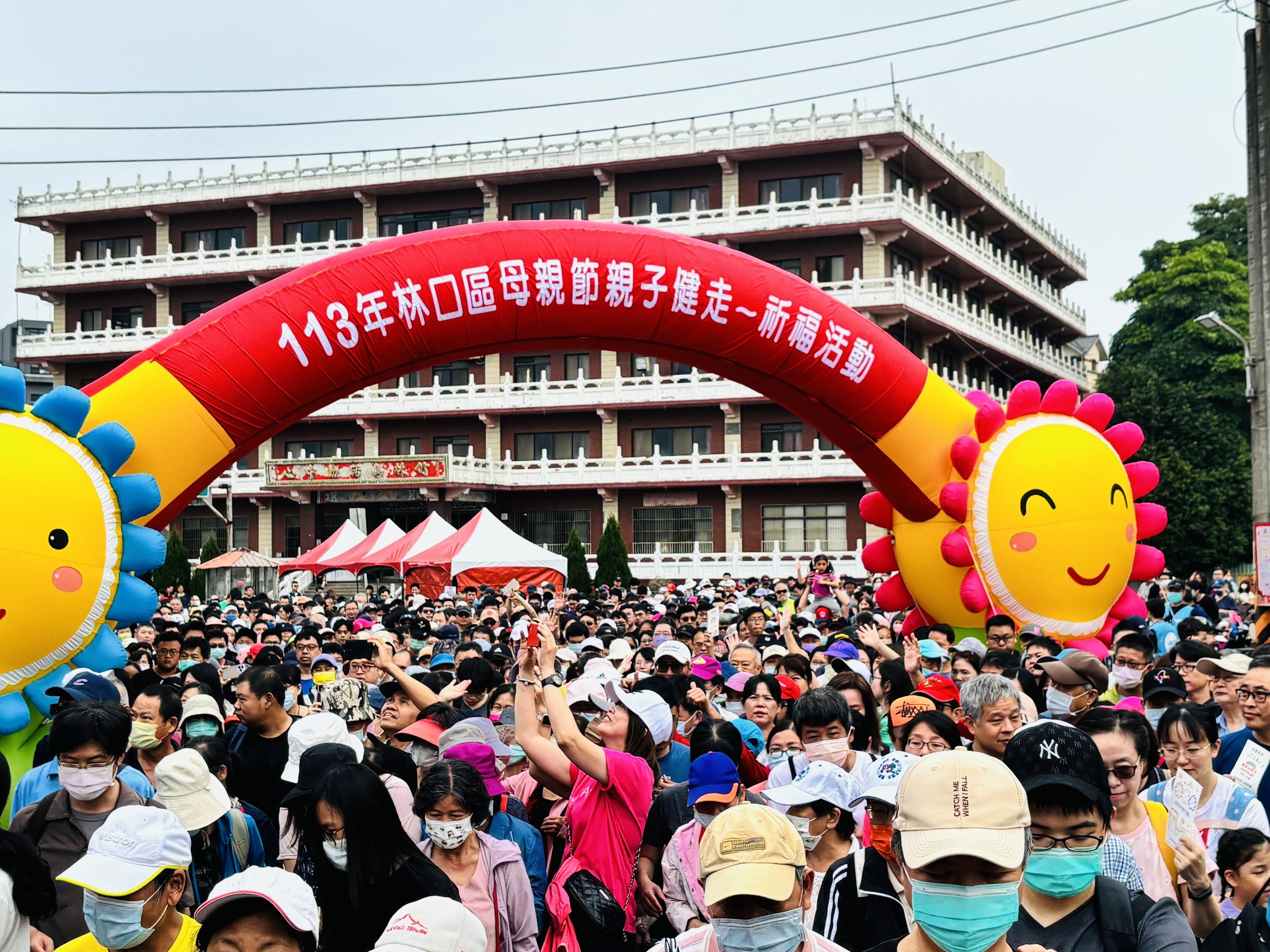 林口母親節親子祈福千人健走 4/11開放報名 - https://www.watchmedia01.com