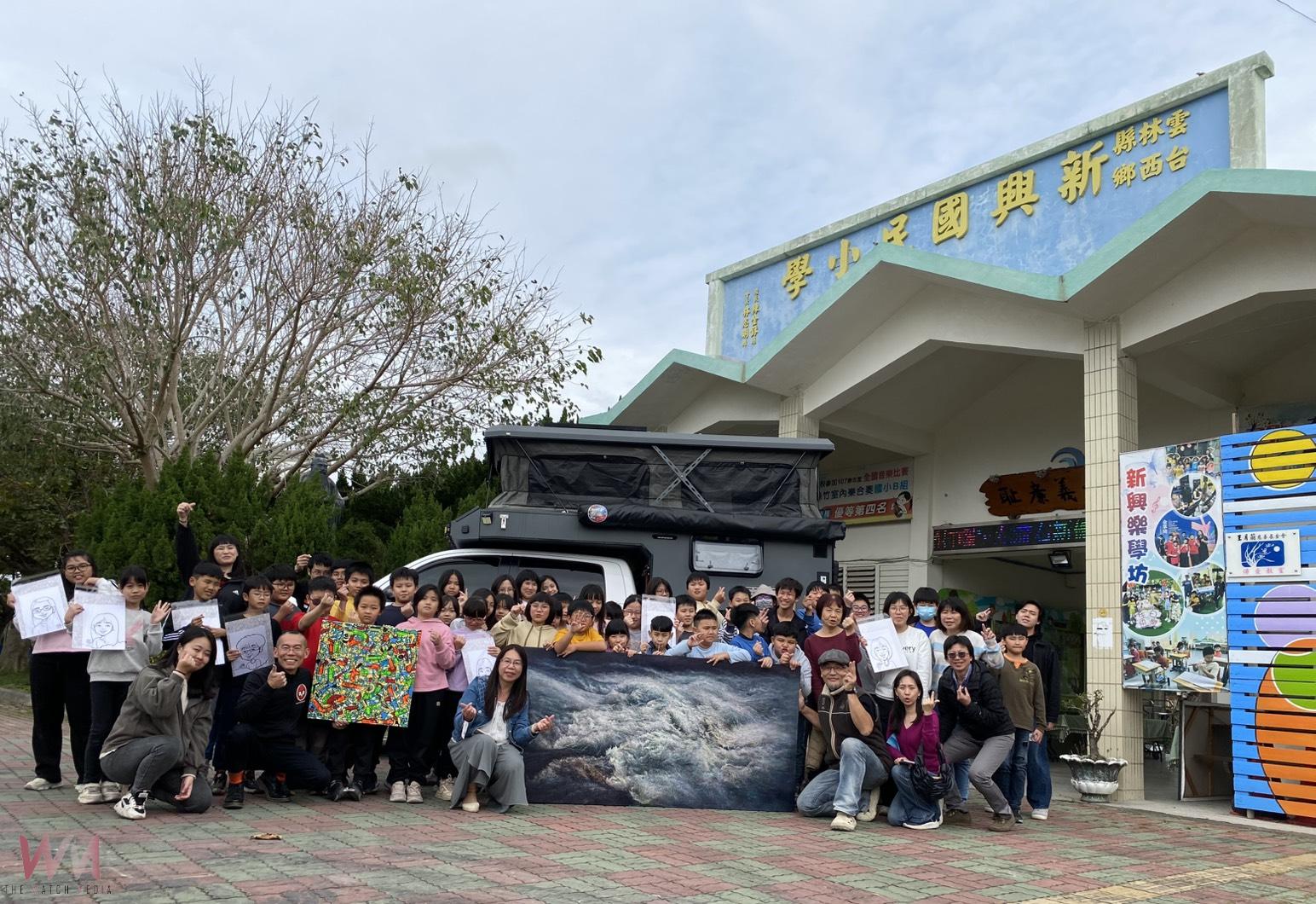藝術走進校園!台西新興國小邀請藝術家現場作畫——「技」憶童顏 - https://www.watchmedia01.com