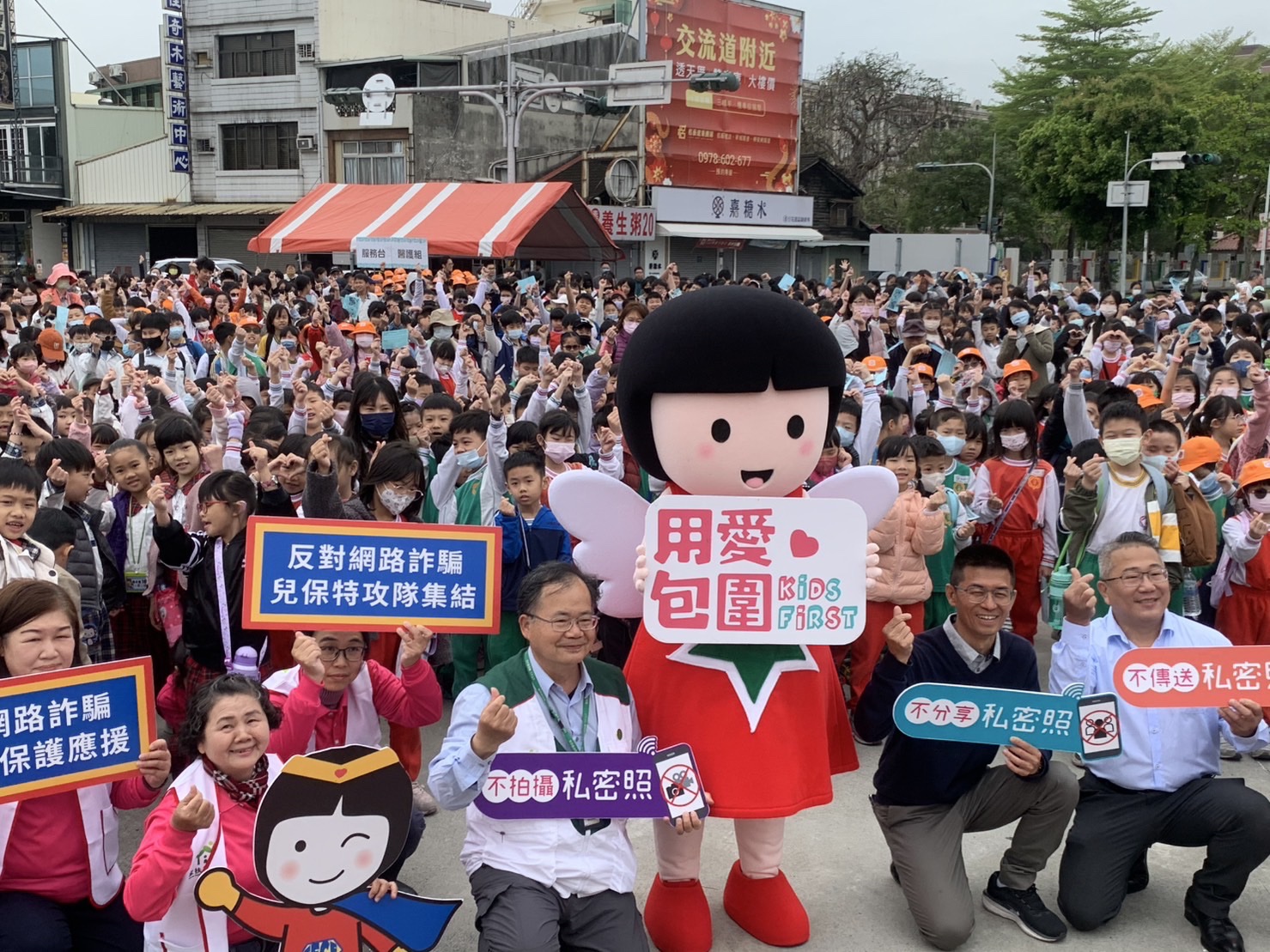 兒虐零容忍　嘉義1,500師生齊呼杜絕網路詐騙及性剝削