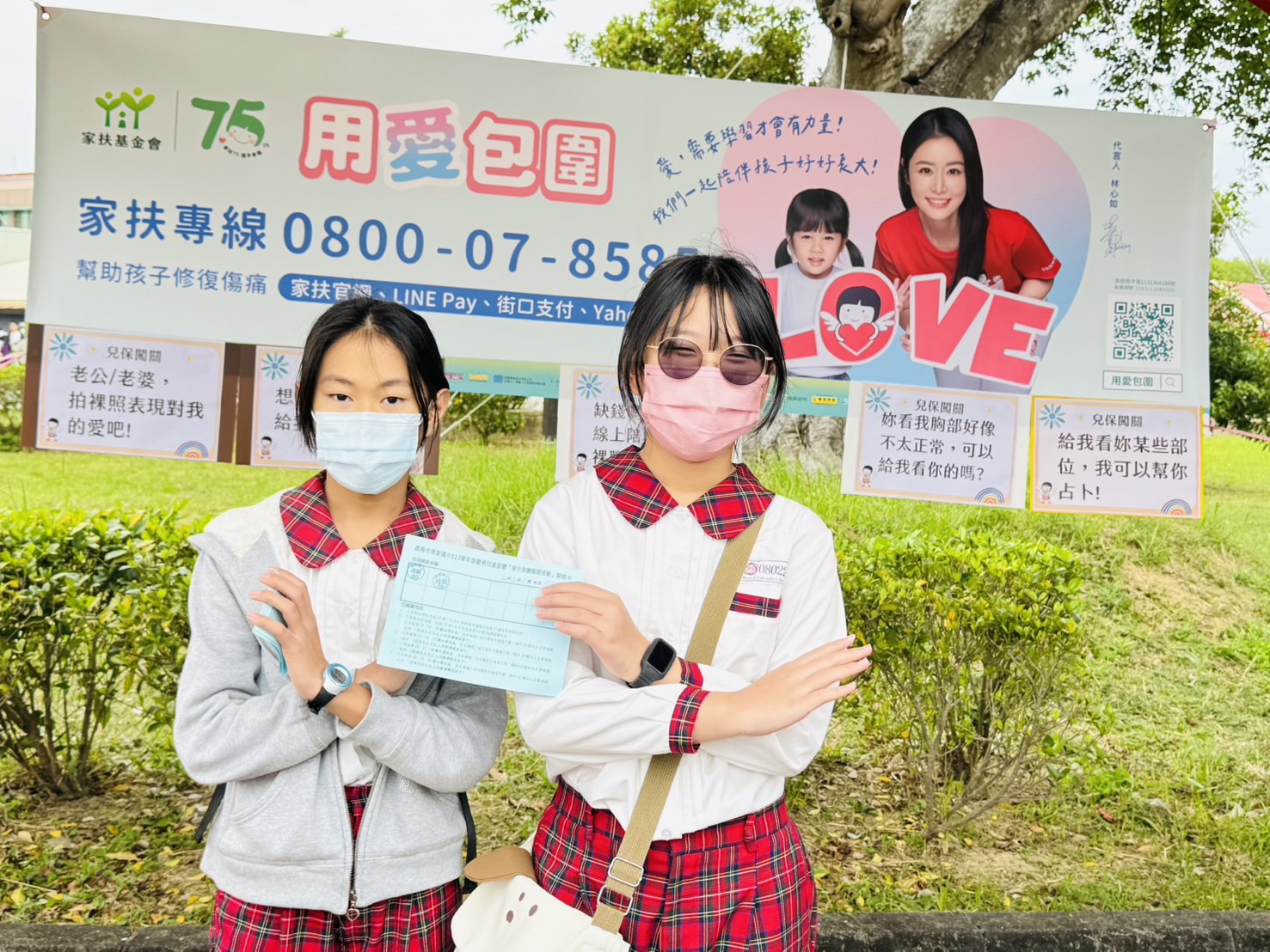 兒虐零容忍　嘉義1,500師生齊呼杜絕網路詐騙及性剝削 - https://www.watchmedia01.com