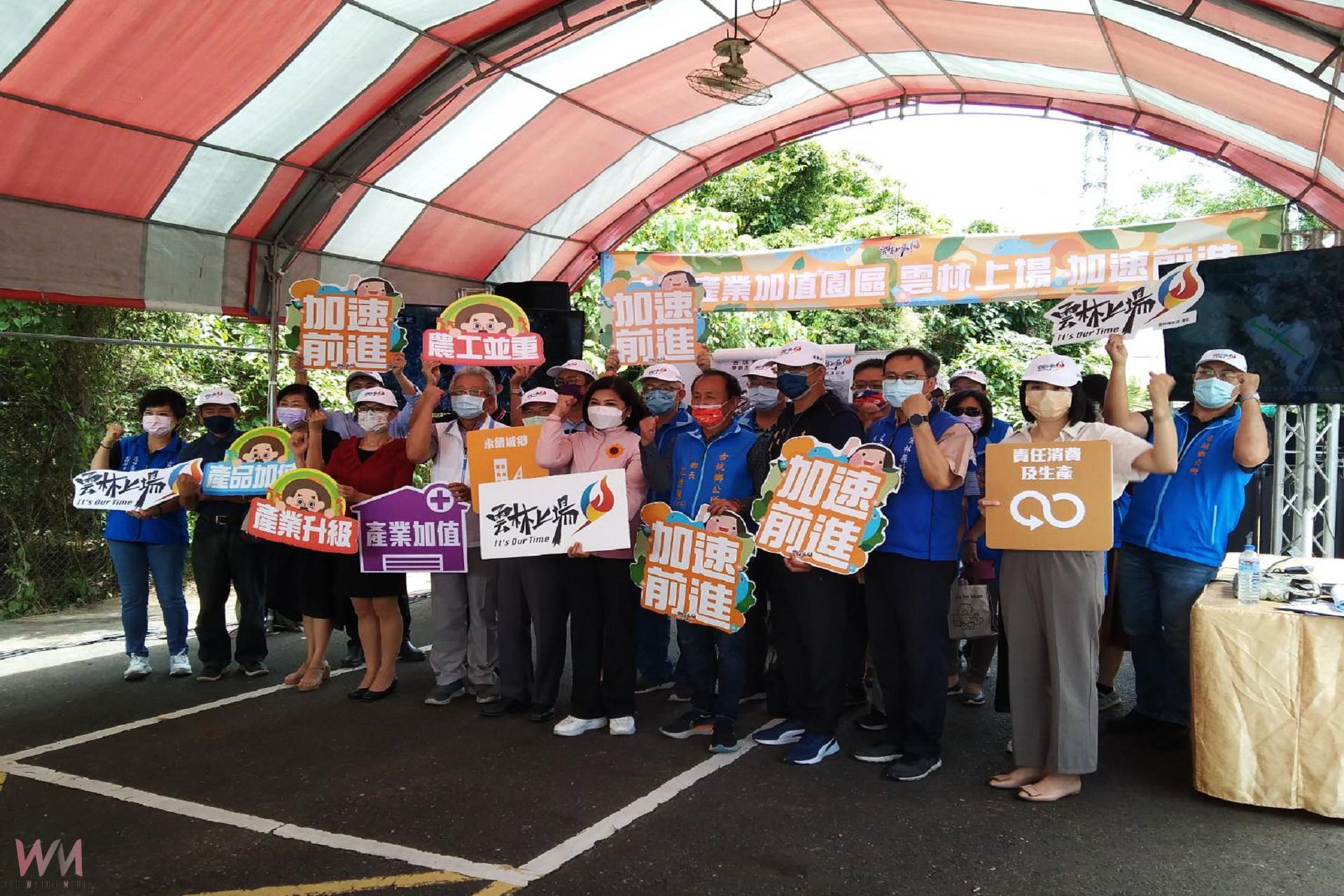 雲林古坑加值產業區獲核開發 預創年產值99億3千就業 - https://www.watchmedia01.com