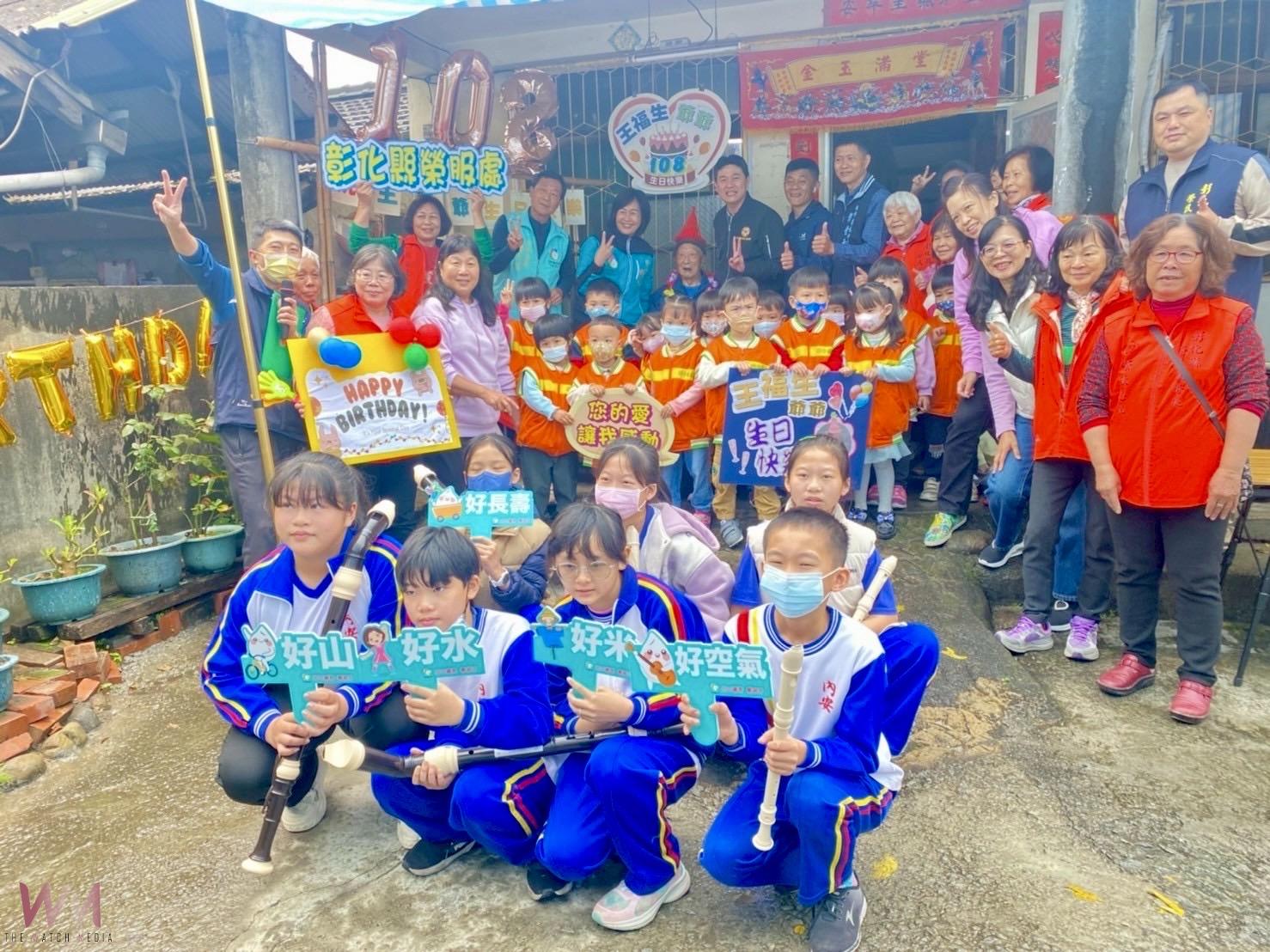 (有影片)/榮民108歲大壽!榮服處攜手鎮公所與公益團體攜手祝賀 - https://www.watchmedia01.com