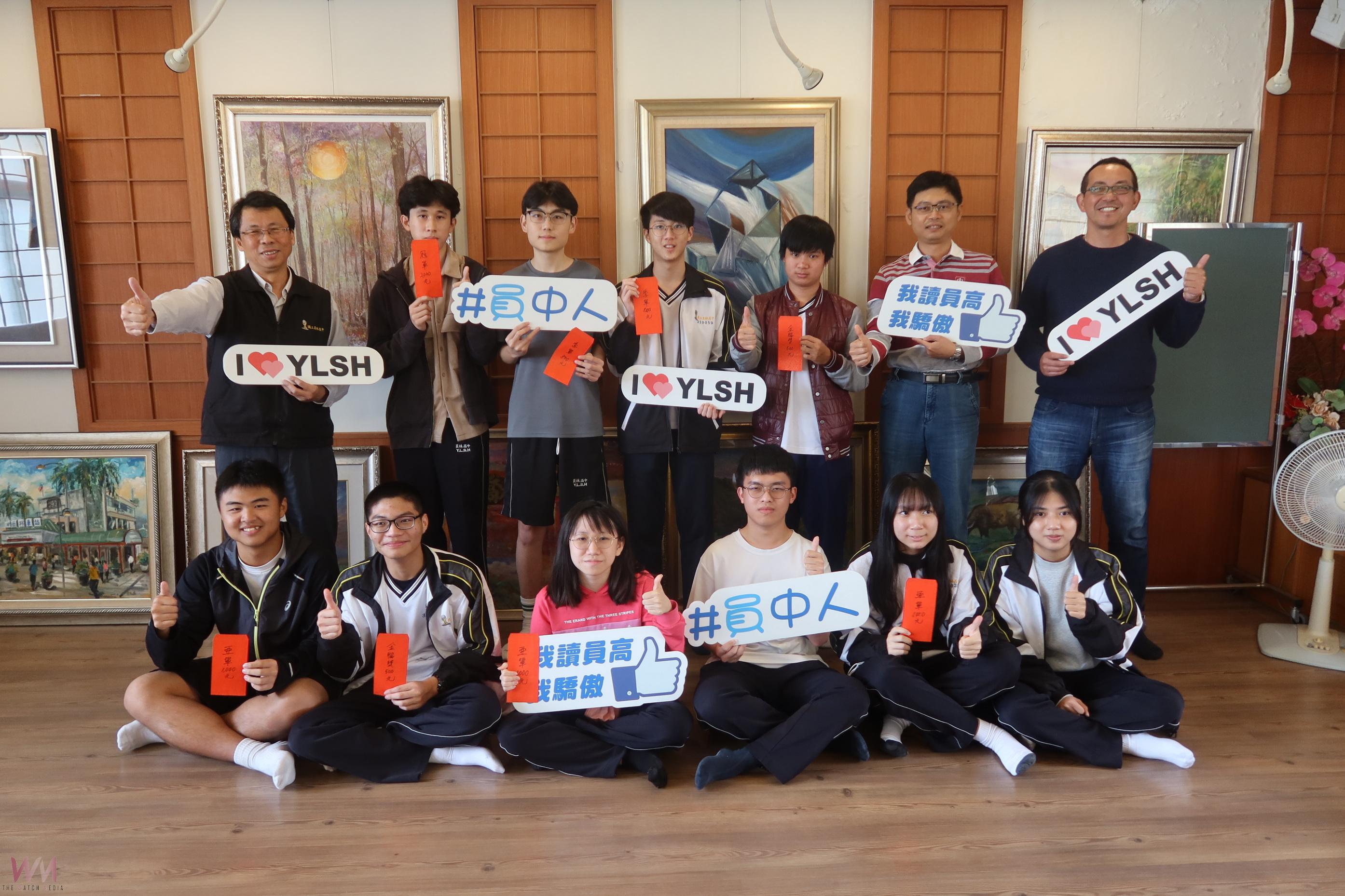 (有影片)/員林高中勇奪全國科學大賽團體冠軍 吳泰均連續三年獲獎 - https://www.watchmedia01.com
