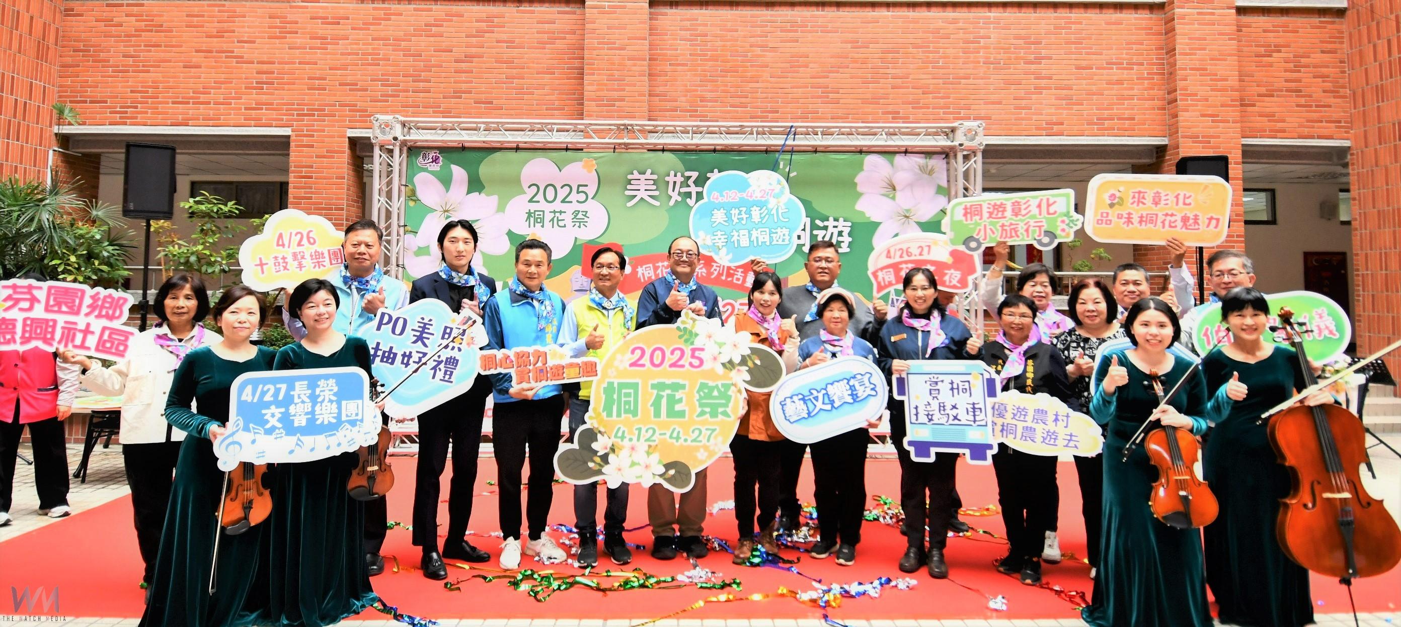 （有影片）／無憂賞花　與桐花共舞　來彰化邂逅春日的浪漫 - https://www.watchmedia01.com