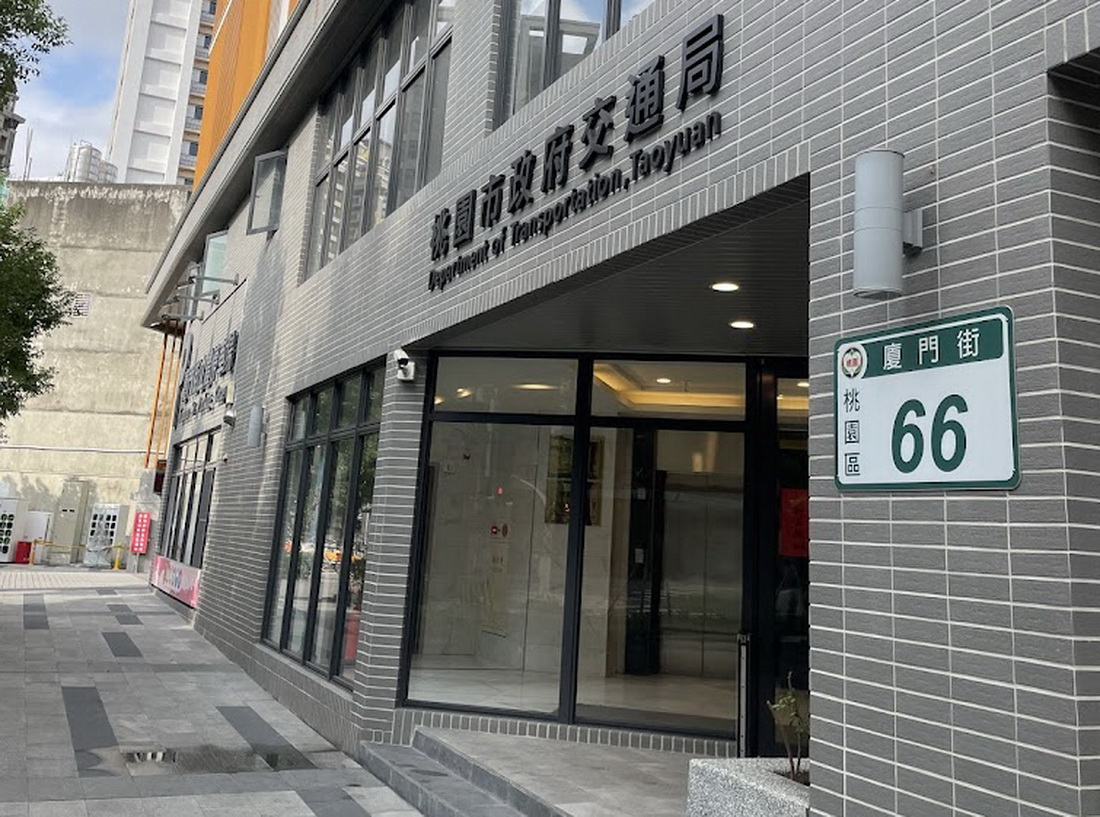 桃園市機車駕訓再推第二波補助 歡迎民眾洽合作駕訓班報名 - https://www.watchmedia01.com