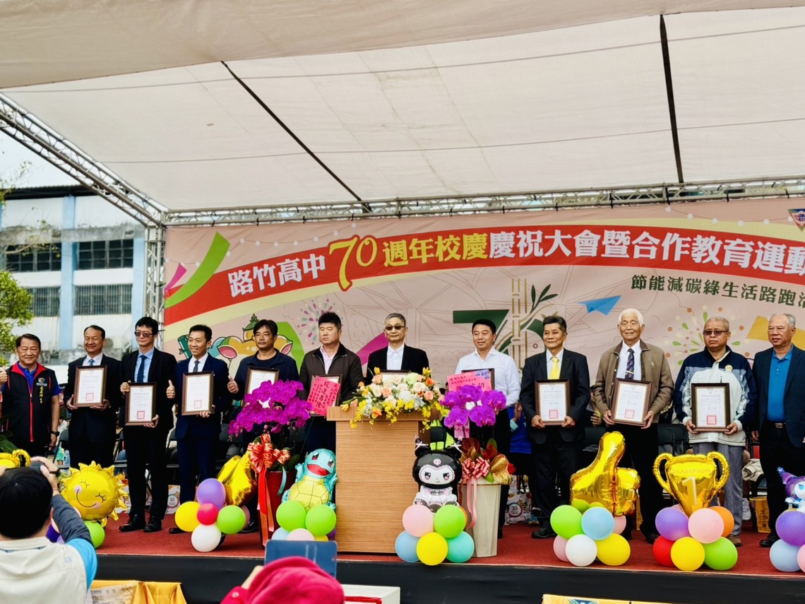 路竹高中70週年校慶 時光走廊回憶精彩