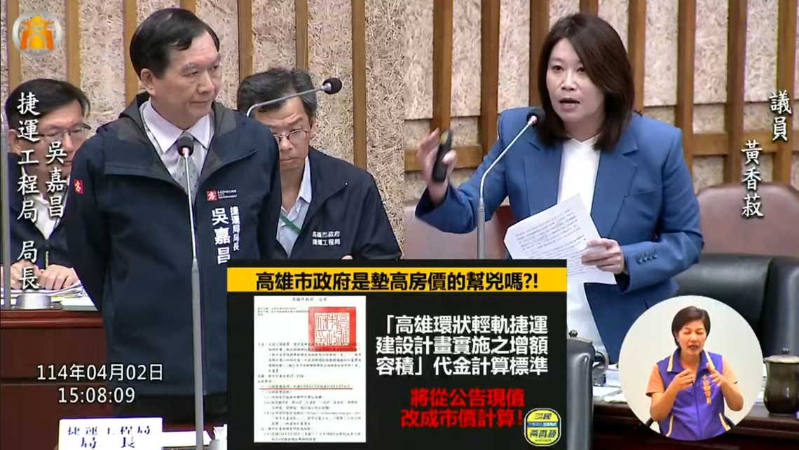 漾新聞|捷運進度與交通安全成焦點 議員齊促市府改善