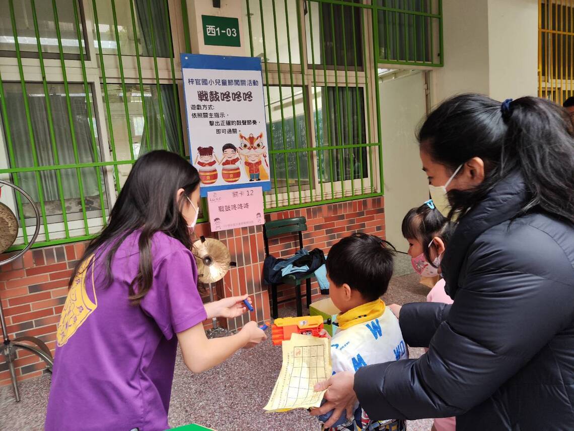 梓官國小童樂節 多元闖關學習滿載而歸