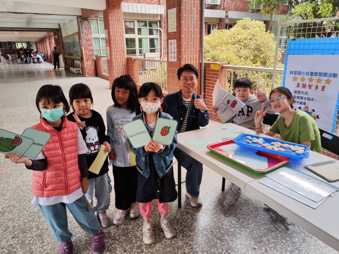 梓官國小童樂節 多元闖關學習滿載而歸