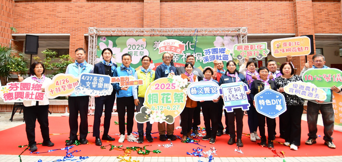 彰化縣桐花季4/12登場,5大亮點提供民眾遊賞四月雪。圖/記者鄧富珍攝