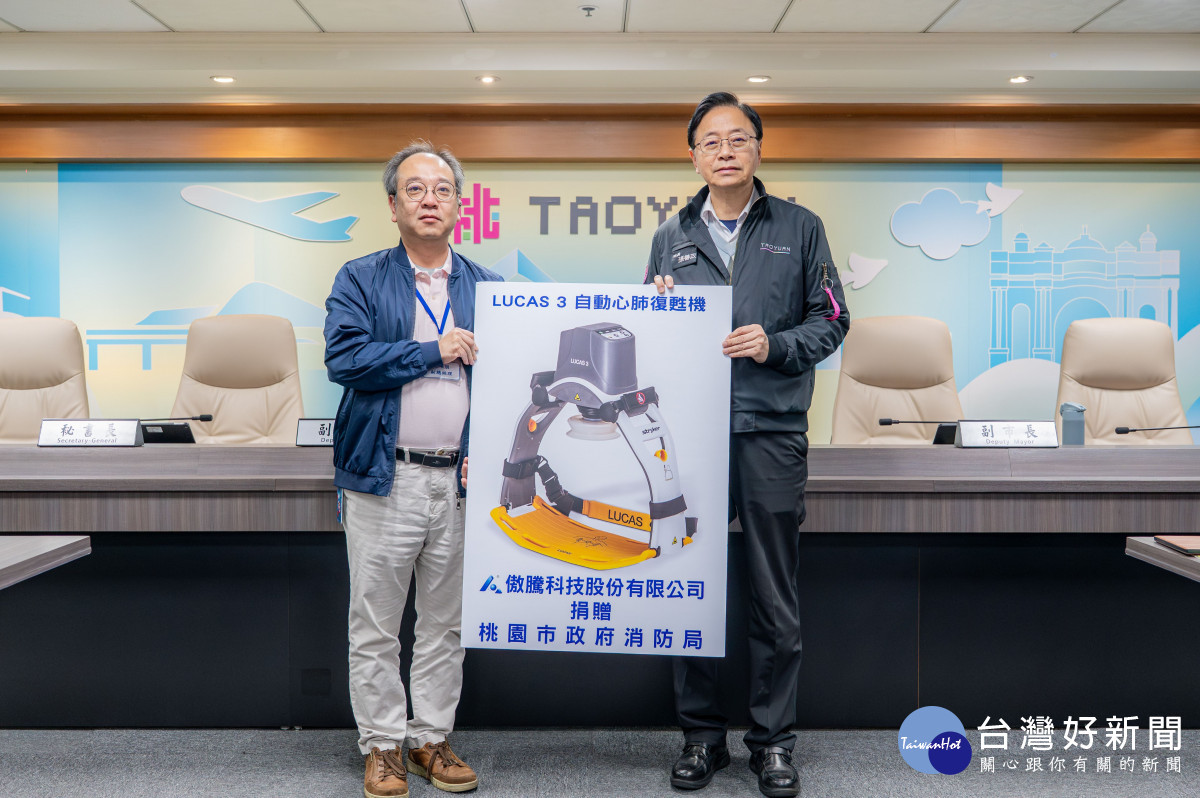 傲騰科技股份有限公司捐贈市府自動心肺復甦機。