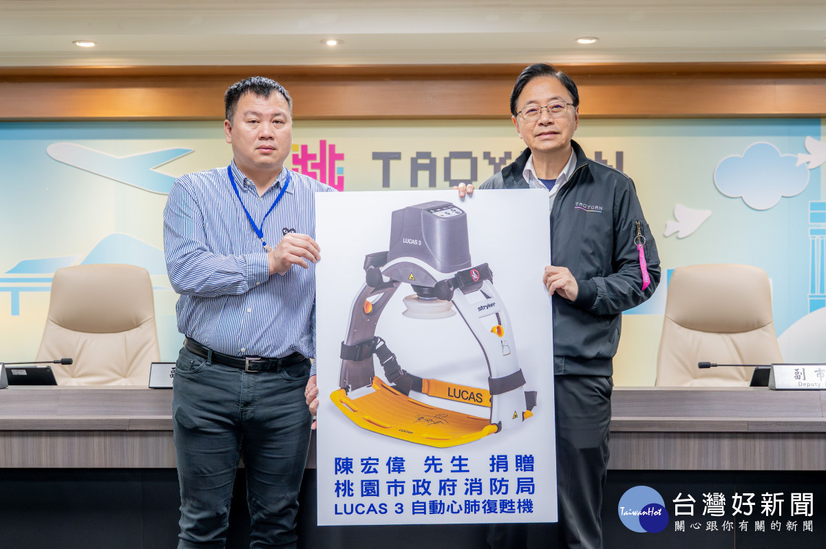 陳宏偉先生捐贈市府自動心肺復甦機。<br /><br /> <br /><br />
