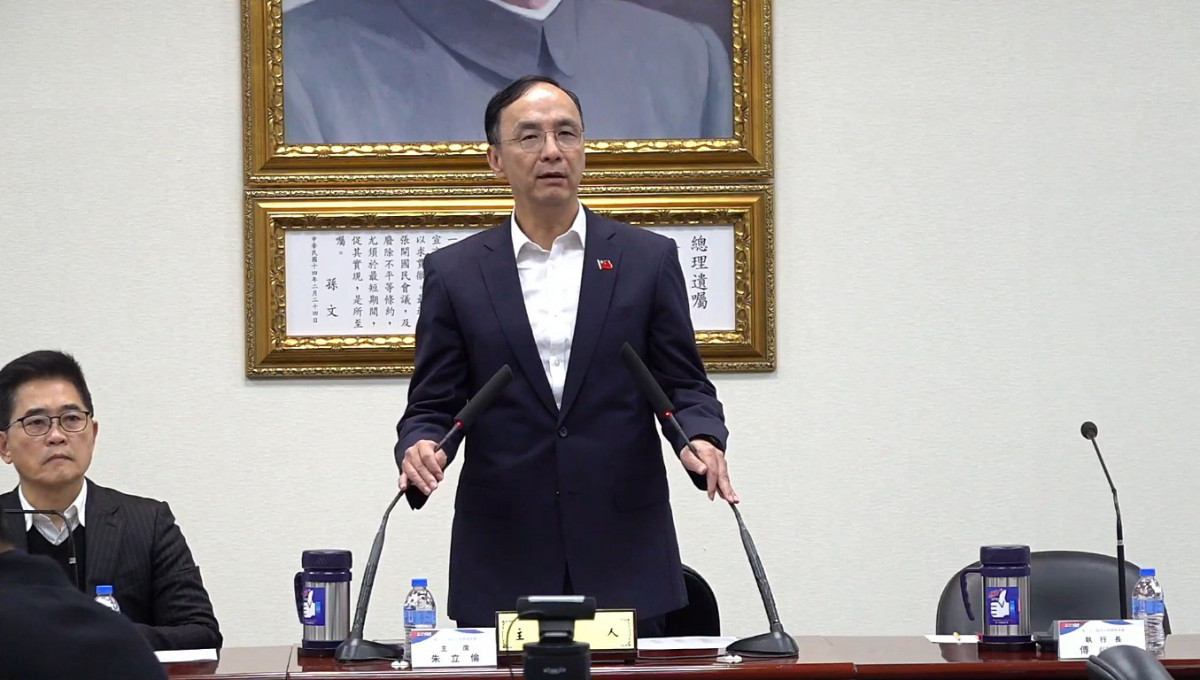中國國民黨黨主席朱立倫（中）。（圖／翻攝自中國國民黨Facebook直播）