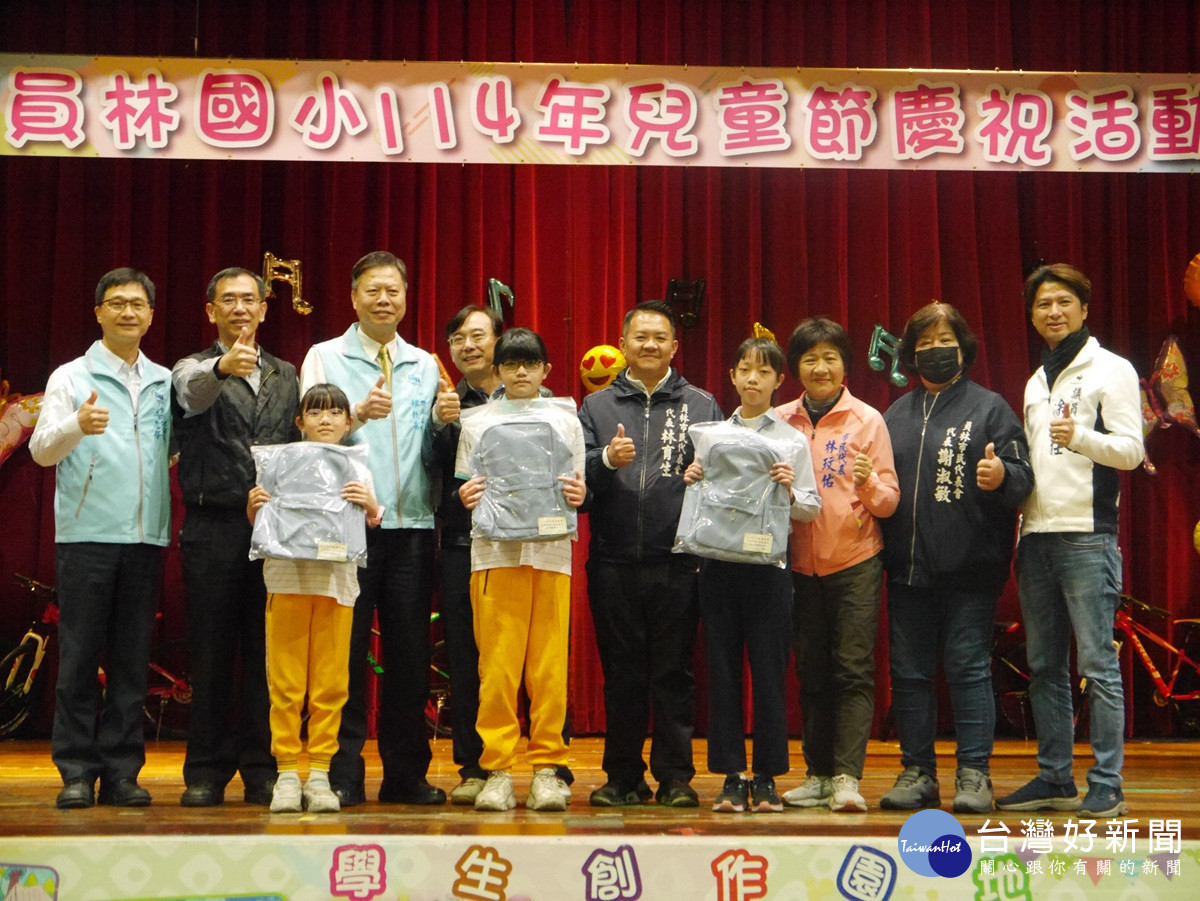 員林市兒童節暨模範兒童表揚 肯定學童五育都表現出類拔萃