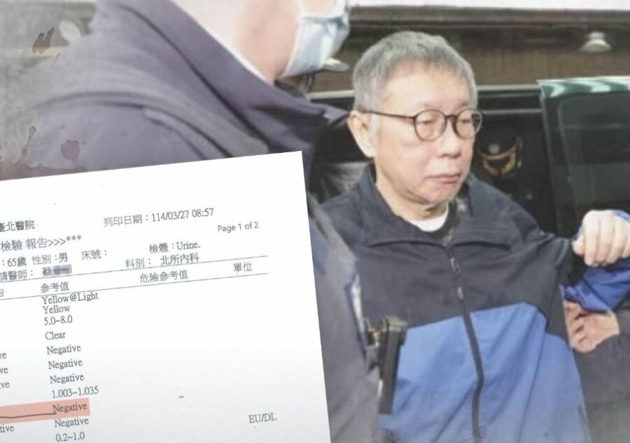圖/柯文哲今(2)日早上前往衛生福利部臺北醫院醫院進行輸尿管鏡手術,醫療團隊成功使用雷射將1×0.5公分的結石擊碎並取出。(翻攝柯文哲臉書)