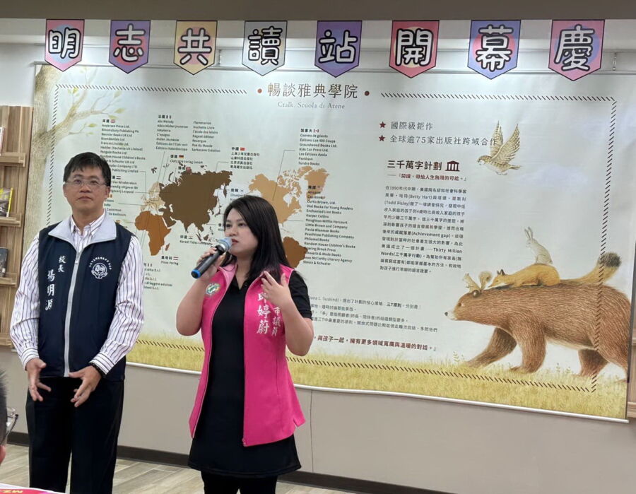圖/新北市議員邱婷蔚呼籲新北市政府教育局,不要讓學校淪為統戰洗腦教育的機構。(邱婷蔚臉書)