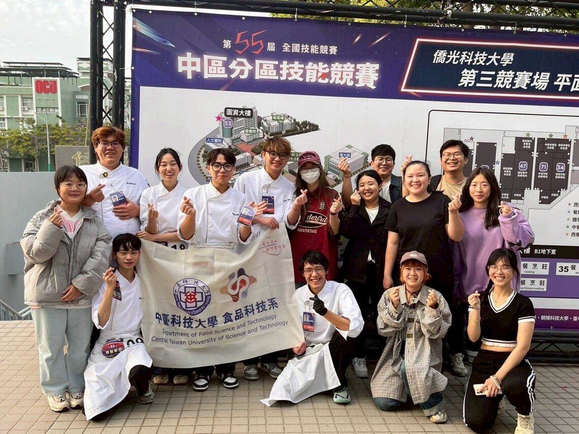 技藝淬鍊-中臺科大食科系烘焙學子勇奪中區技能競賽佳績
