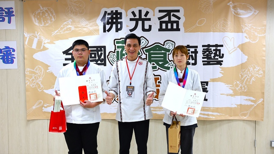 南華大學推動健康慢食善盡社會責任 師生獲獎實踐在地影響力
