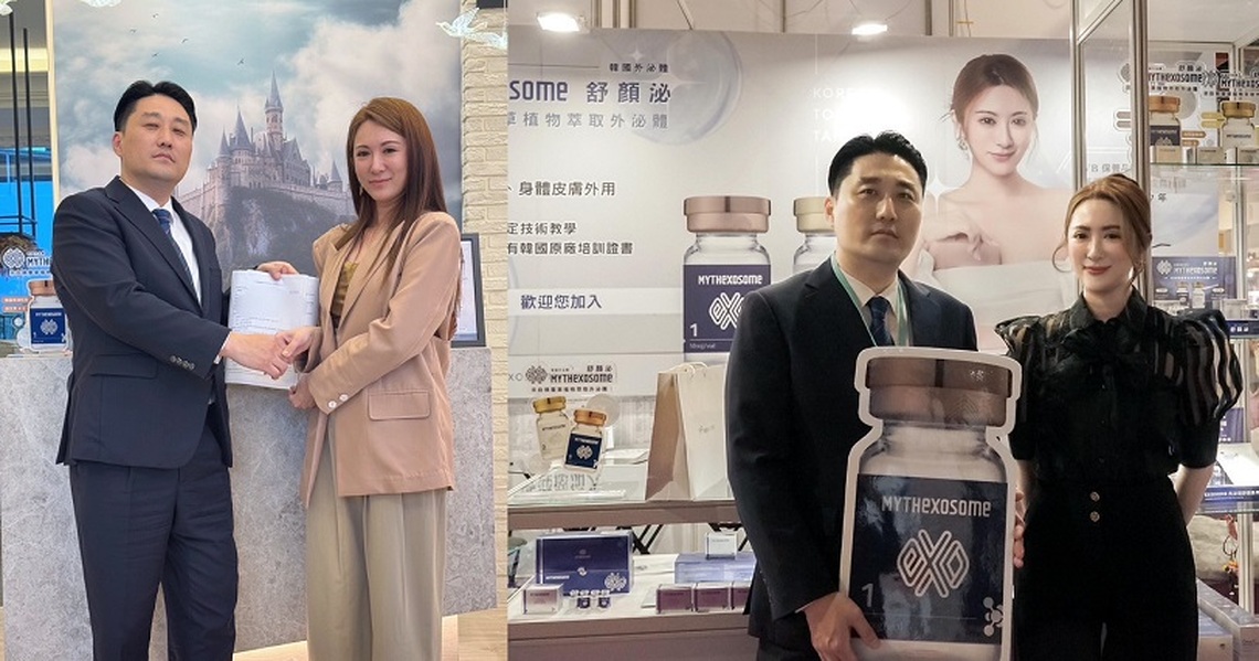 VB芮安名品攜手韓國頂尖護膚品牌 引領台灣外泌體保養潮流