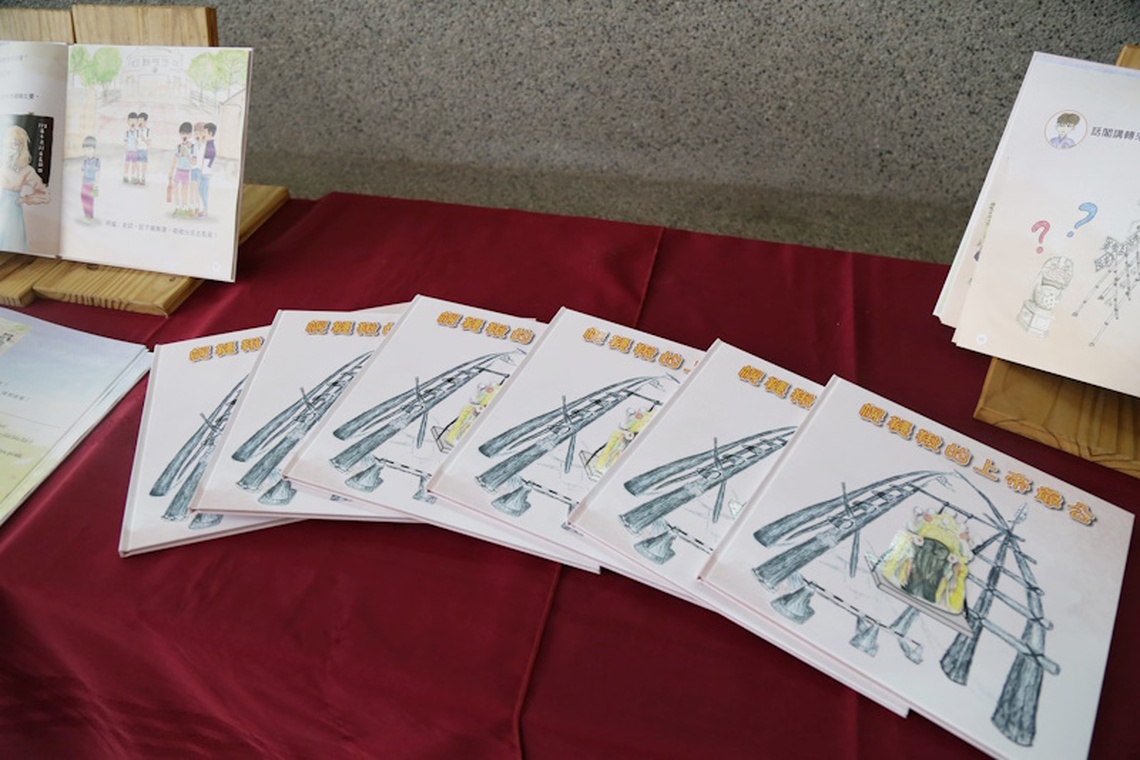 嘉市《幌韆鞦的上帝爺公》台語繪本新書發表 傳承諸羅文化 點亮桃城教育