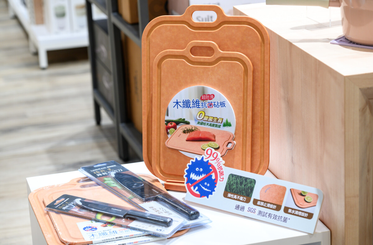 美型料理二大利器「木纖維抗菌止滑砧板」、「極致黑鋒利不沾刀」