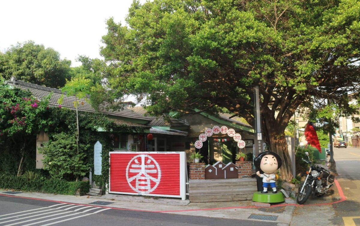 ▲北屯新村-台中市眷村文物館。感受早期軍眷的生活環境與文化。(圖/中市府提供)