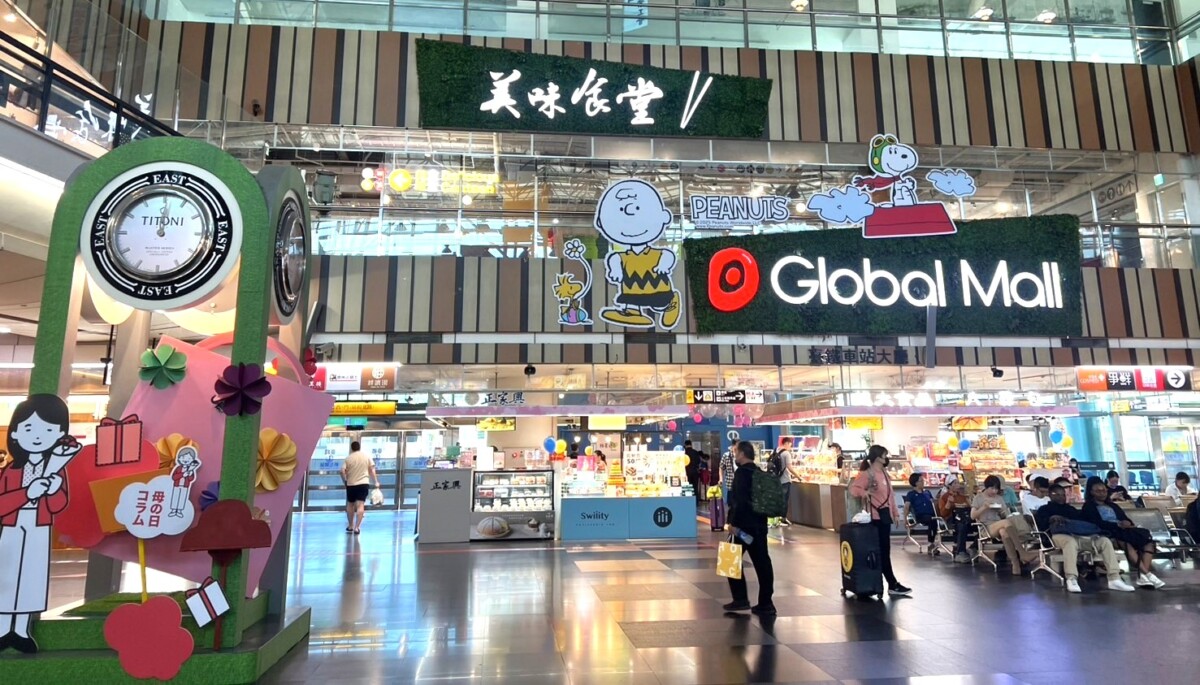 ▲Global Mall新左營車站推美食優惠、親子體驗、史努比打卡點。（圖/Global Mall新左營車站提供）