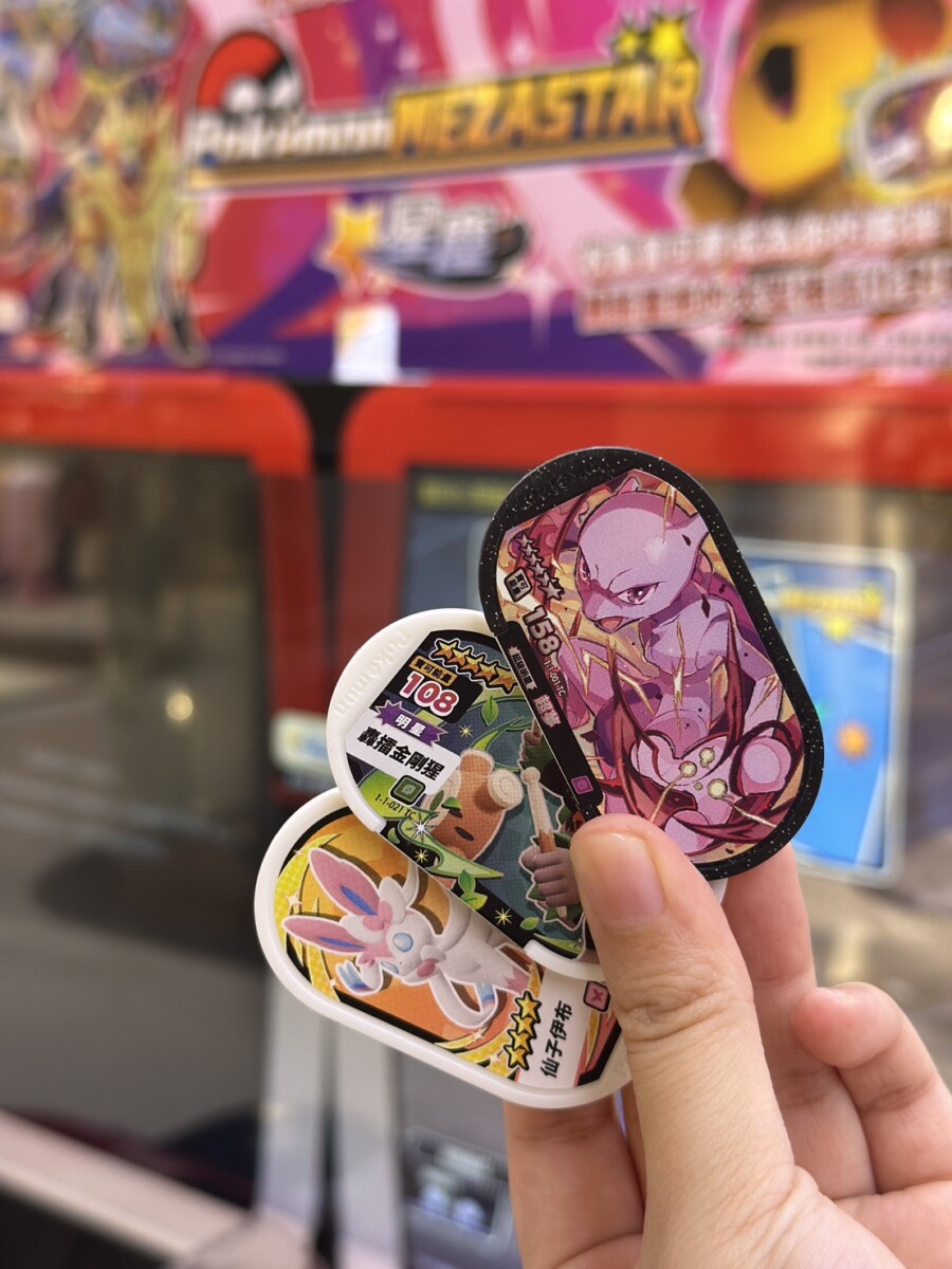 ▲大立寶可夢新機台上市。（圖/高雄大立百貨提供）