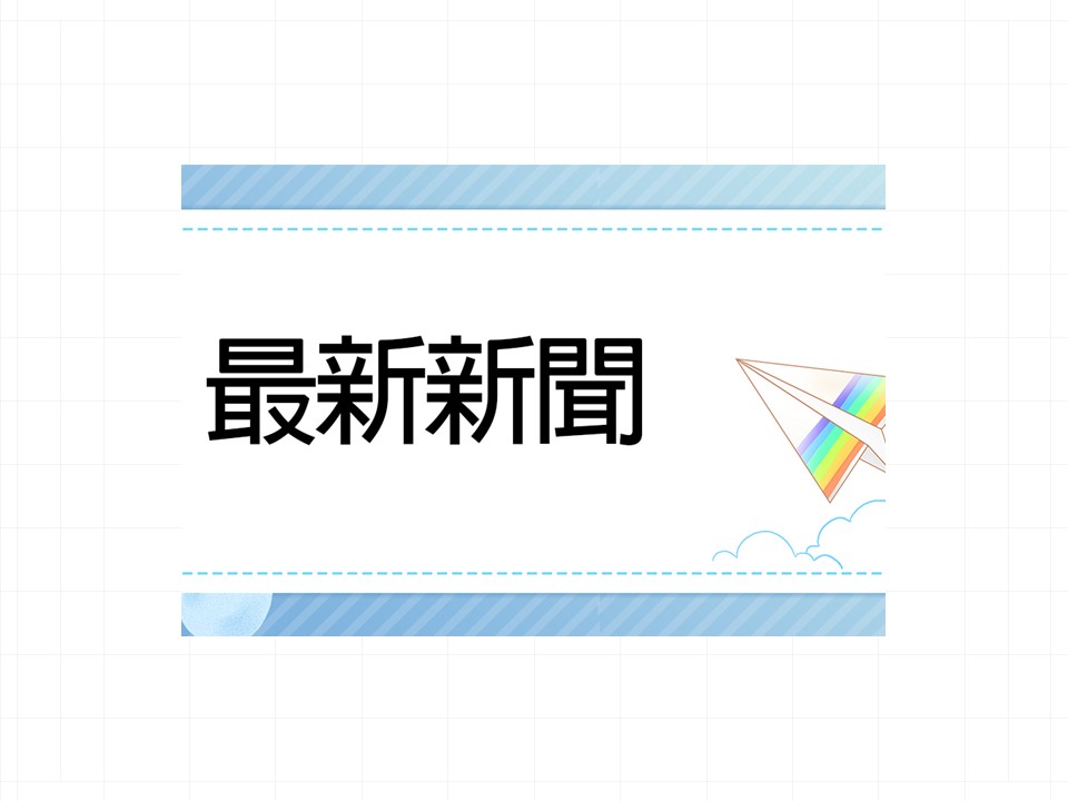 管碧玲:不必把軍演的理由,攬到自己國家的身上!