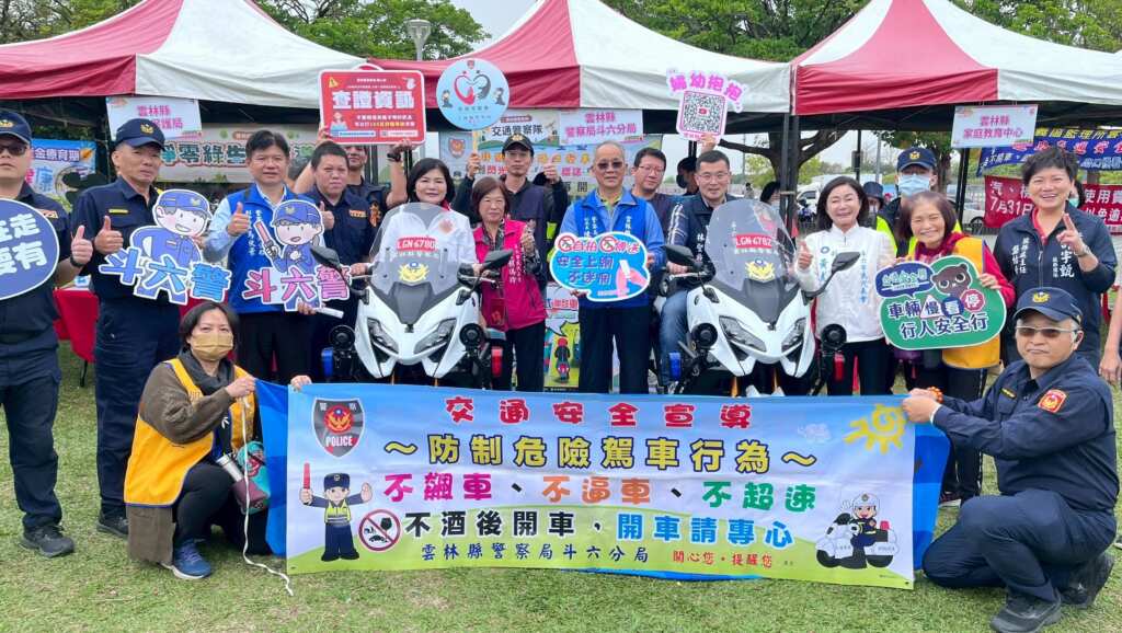 斗六警分局慶祝兒童節，特別加強交通安全宣導。(記者廖承恩翻攝)