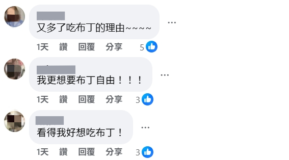 其他網友看到社群貼文後,也對這次的優惠活動大聲說讚,紛紛響應參加活動。圖/記者葉佳欣翻攝、後製