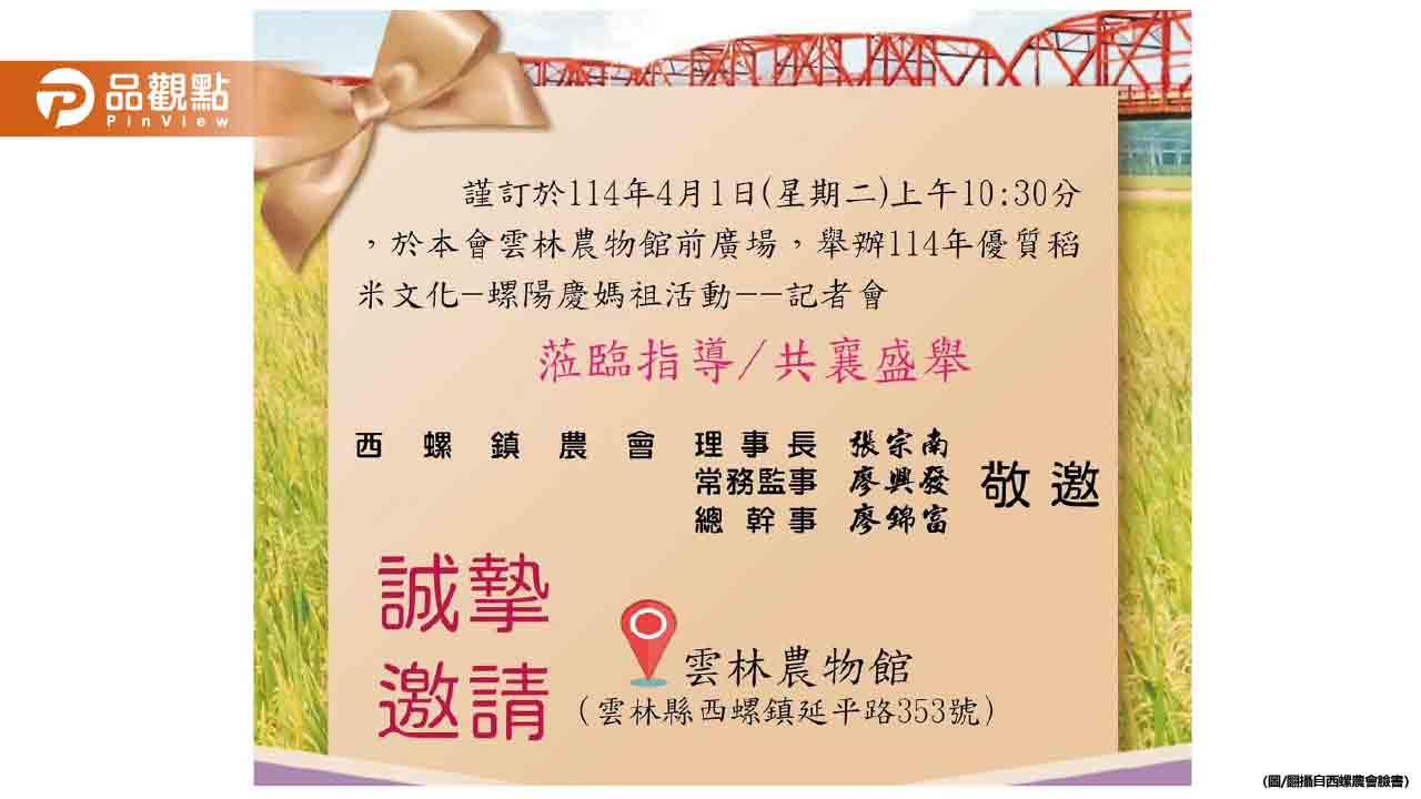 迎大甲媽遶境!西螺農會辦流水席 要讓信徒吃好吃滿