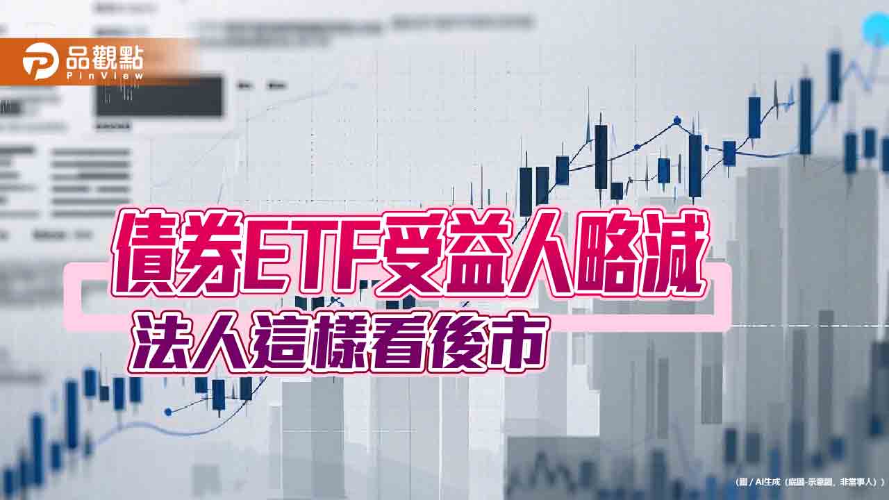 美國非投等債未來10年到期統計 法人這樣看後市!