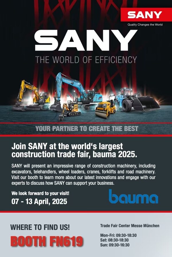 三一集團即將亮相Bauma 2025,打造智能、綠色、高效的工程機械未來