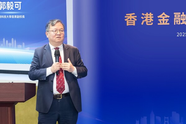 香港科技大學首席副校長郭毅可教授爲活動致辭 香港科技大學首席副校長郭毅可教授爲活動致辭