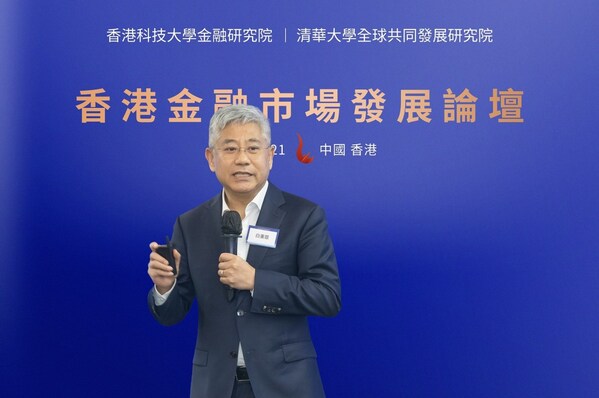 清華大學經濟管理學院院長兼全球共同發展研究院院長白重恩教授爲活動致辭 清華大學經濟管理學院院長兼全球共同發展研究院院長白重恩教授爲活動致辭
