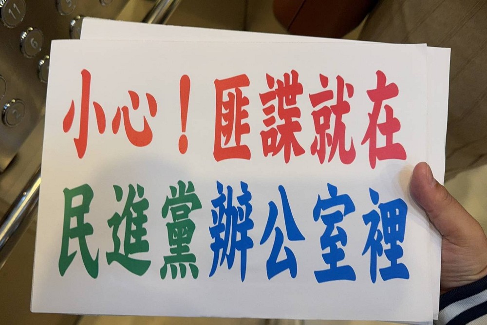 游錫堃前助理疑遭中共滲透　王鴻薇揭露：共諜還推大罷免 211