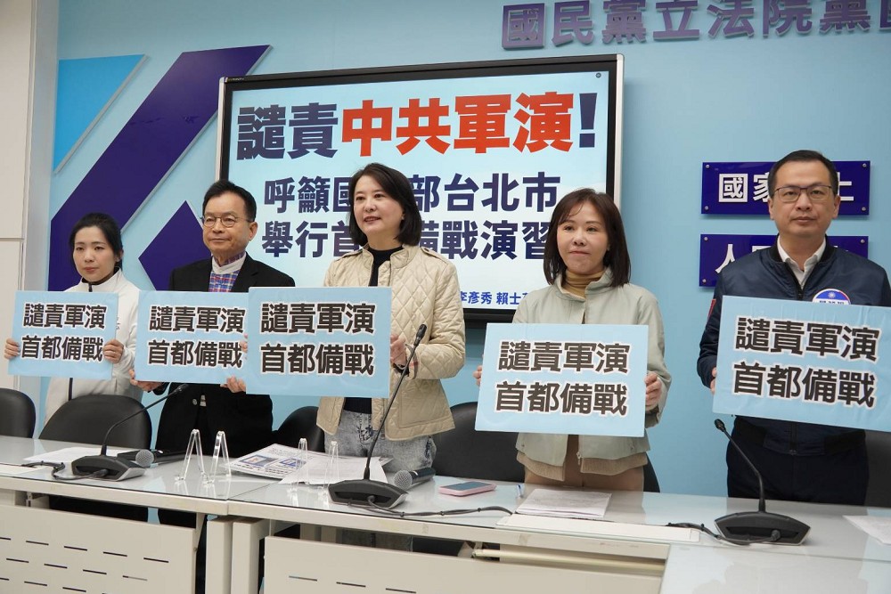 台北5藍委籲國防部實施首都備戰演習 徐巧芯憂共軍施精準打擊醫療設 212 台北5藍委籲國防部實施首都備戰演習 徐巧芯憂共軍施精準打擊醫療設 211