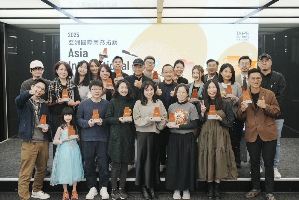 2025 TAIPEI corners 拓銷計畫啟動 43家入選品牌「臺北市文創代表隊」