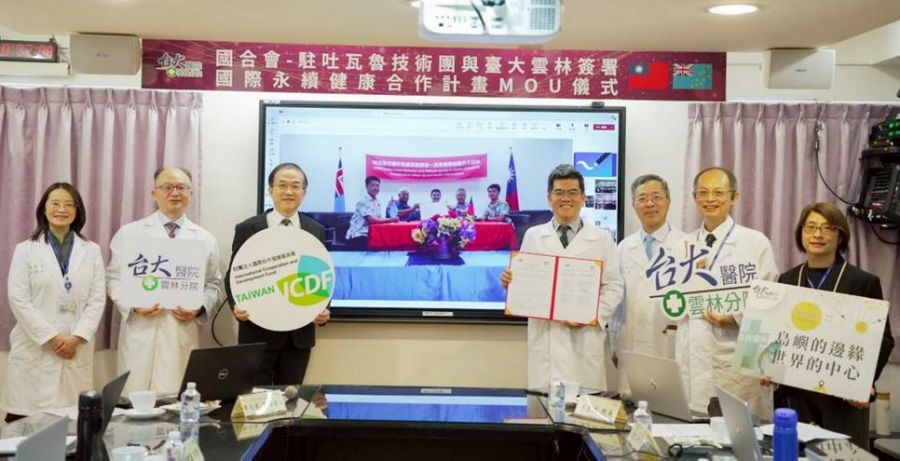 健康無國界!臺大雲林分院攜手國合會深耕吐瓦魯