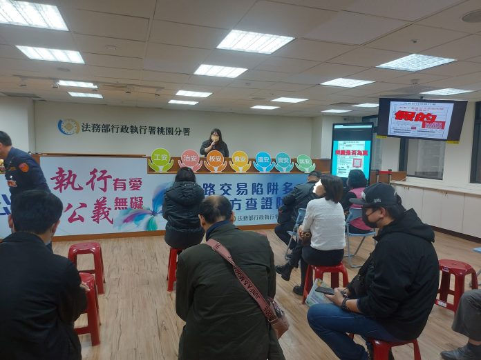桃園分署拍賣會不動產吸引民眾搶標 龜山透天厝1310萬拍出 64 fsf5fgf 1 scaled