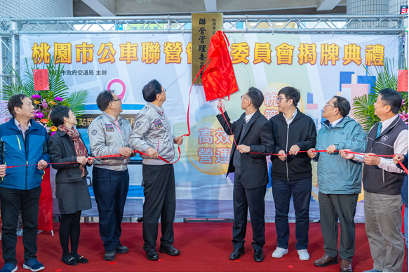桃市公車聯管會成立 站牌將不再亂糟糟 64 桃園市公車聯營管理委員會正式成立 0