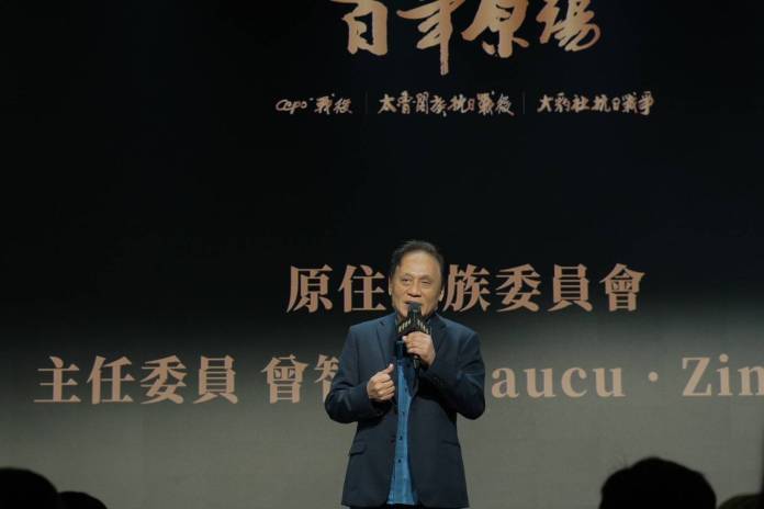 圖片二、曾智勇Ljaucu·Zingrur主委致詞