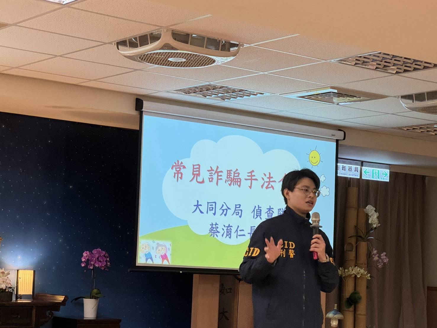 大同分局將持續透過各類宣導活動，深化市民對詐騙手法的認識。（圖/記者 黃荷琇翻攝）